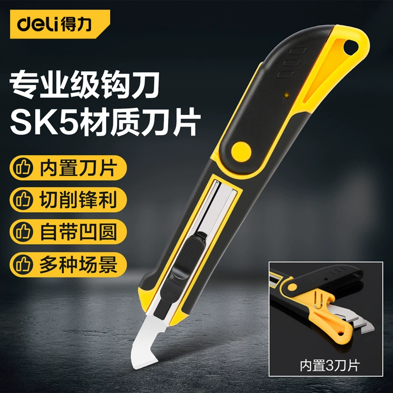 Крючковый нож Deli SK5 жёлтый 160 мм