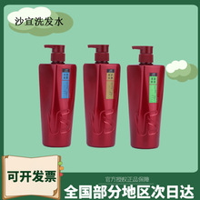 沙宣洗发水750g柔顺轻盈修护滋润去屑保湿洗发露400ml护发素批发