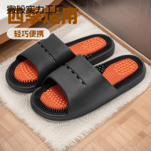 按摩拖鞋男士家居脚底穴位洗澡防滑指压板凉拖鞋男式夏PVC
