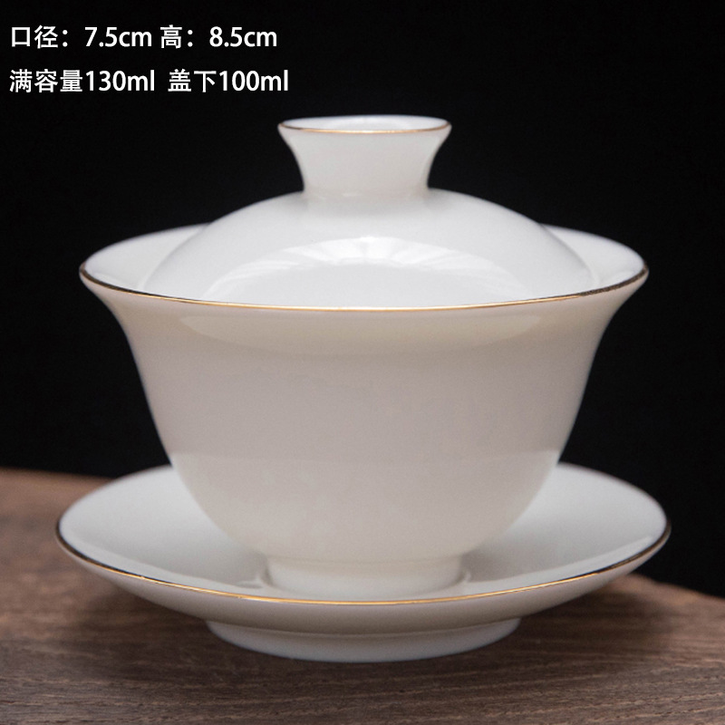 금-Xiaoya Gaiwan (커버 아래 100ml)