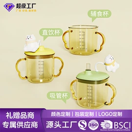 喂养餐具;婴幼儿学饮杯;其他哺喂用品