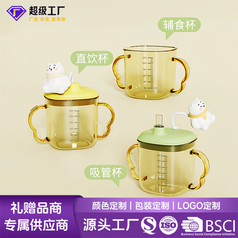 Summer New Ppsu High Temperature Resistant Baby Bear Water Cup Baby Household Anti-Choking Straw Cup Kidsren's Learning Drinking Cup