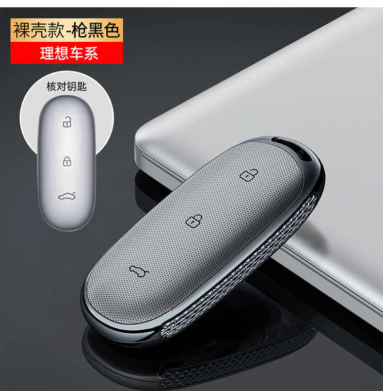 For Li Auto L9 Key Case L8 L7 Car Key Protective Shell Buckle