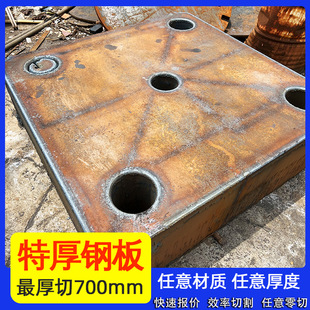 Q355B��䓰�Q355ND�����и�42crmo�Ͻ�䓰�40Cr������NM500��ĥ��