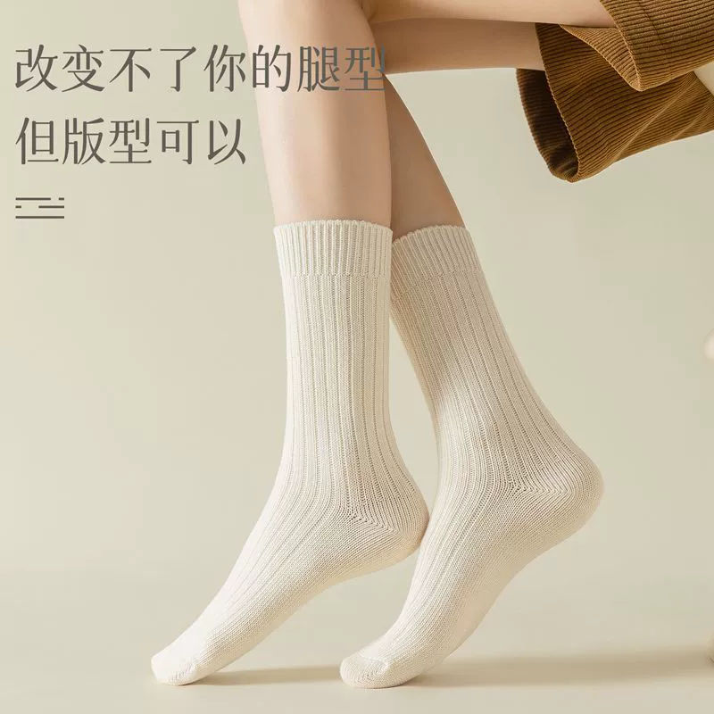 Keep warm demi-season colored knee socks, increased thickness, mid-length
