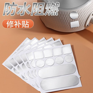 Aluminum Foil High Temperature and Fire Resistant Pot and Basin Hole Repair Patch Patch Repair Artifact Factory Direct Sale