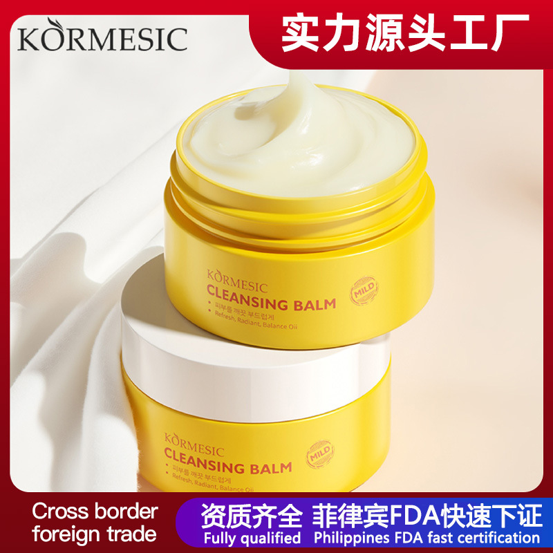 KORMESIC suave desmaquillaje crema desmaquillaje humectante fábrica de comercio exterior transfronterizo en stock al por mayor image 1