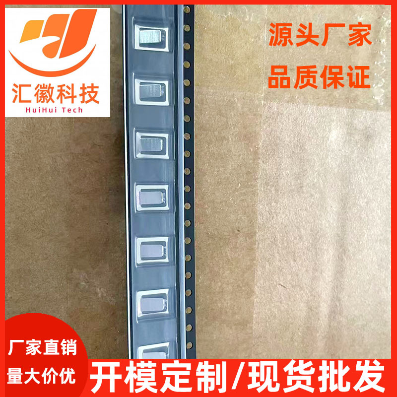 电池2032负极接触片磷铜6X8mm长方形负极电池弹片编带