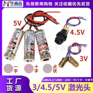 3/4.5/5V�����^���O���c��һ��ʮ���~�İ댧�w���ʼt�⾀��λ��