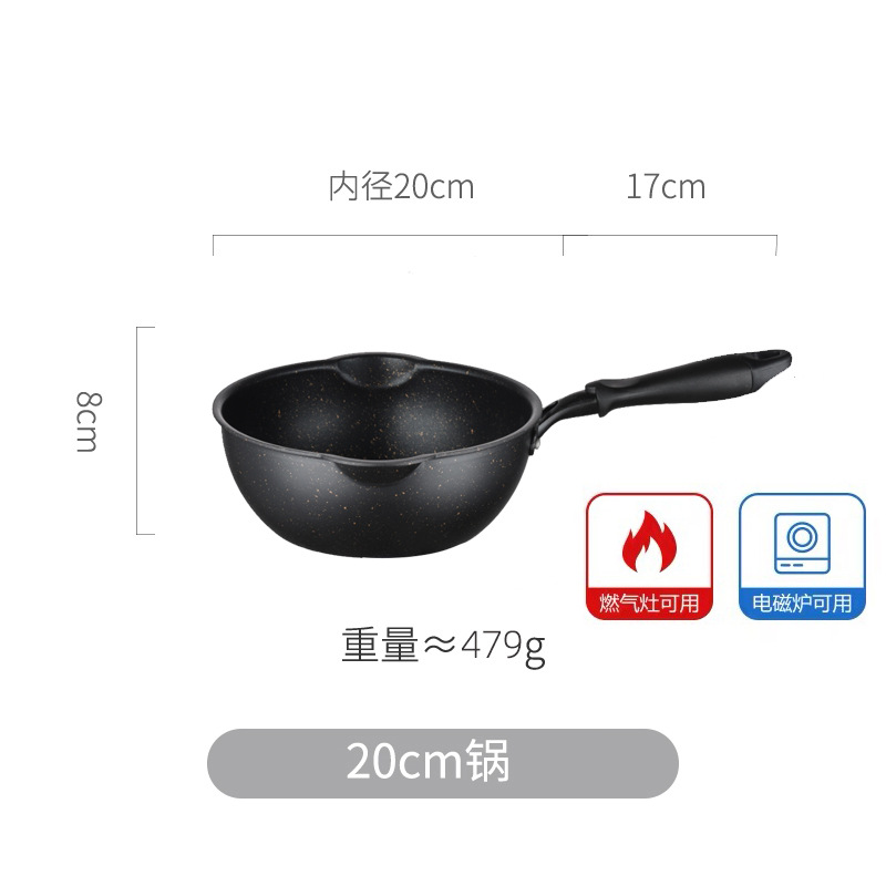 20cm 블랙