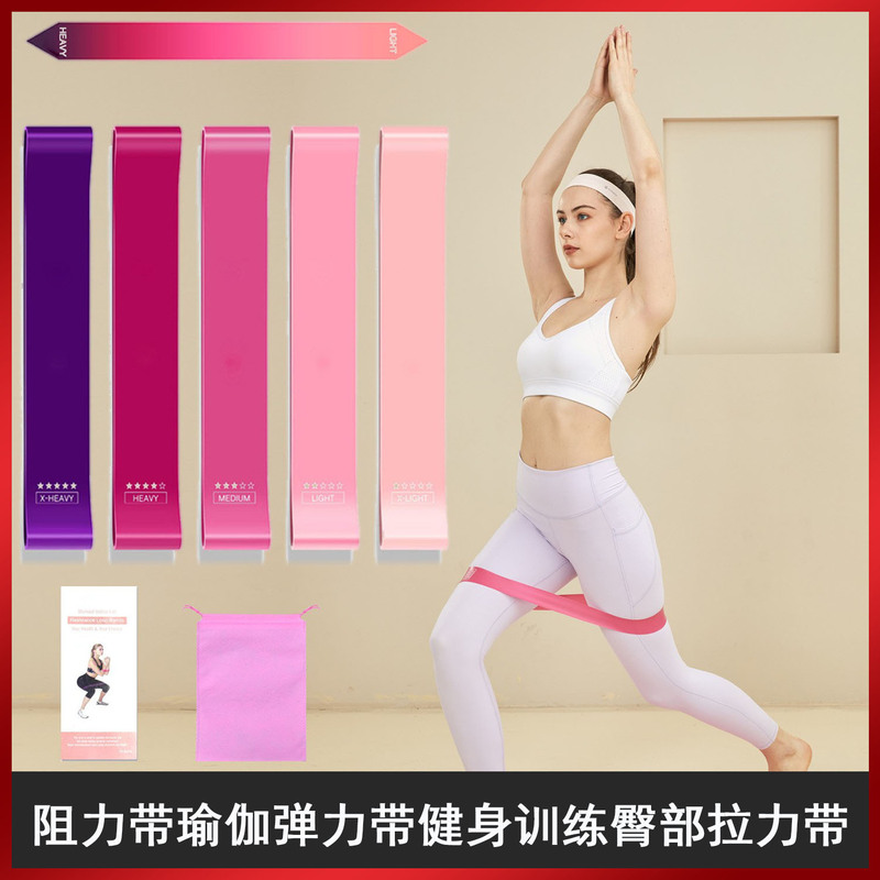 Resistance Bands, Yoga Bands, Elastic Bands, Fitness Training Hip Bands, Exercise Squat Dance Elastic Rings