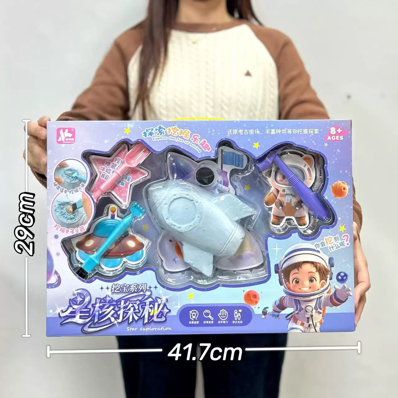 儿童科教考古挖掘玩具科普探索星球宝石恐龙化石宝藏机构续费礼品