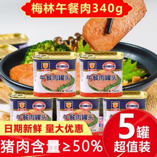 �Ϻ�÷�������340g*5�޼�ʳ��偻�����������������i����ʳ
