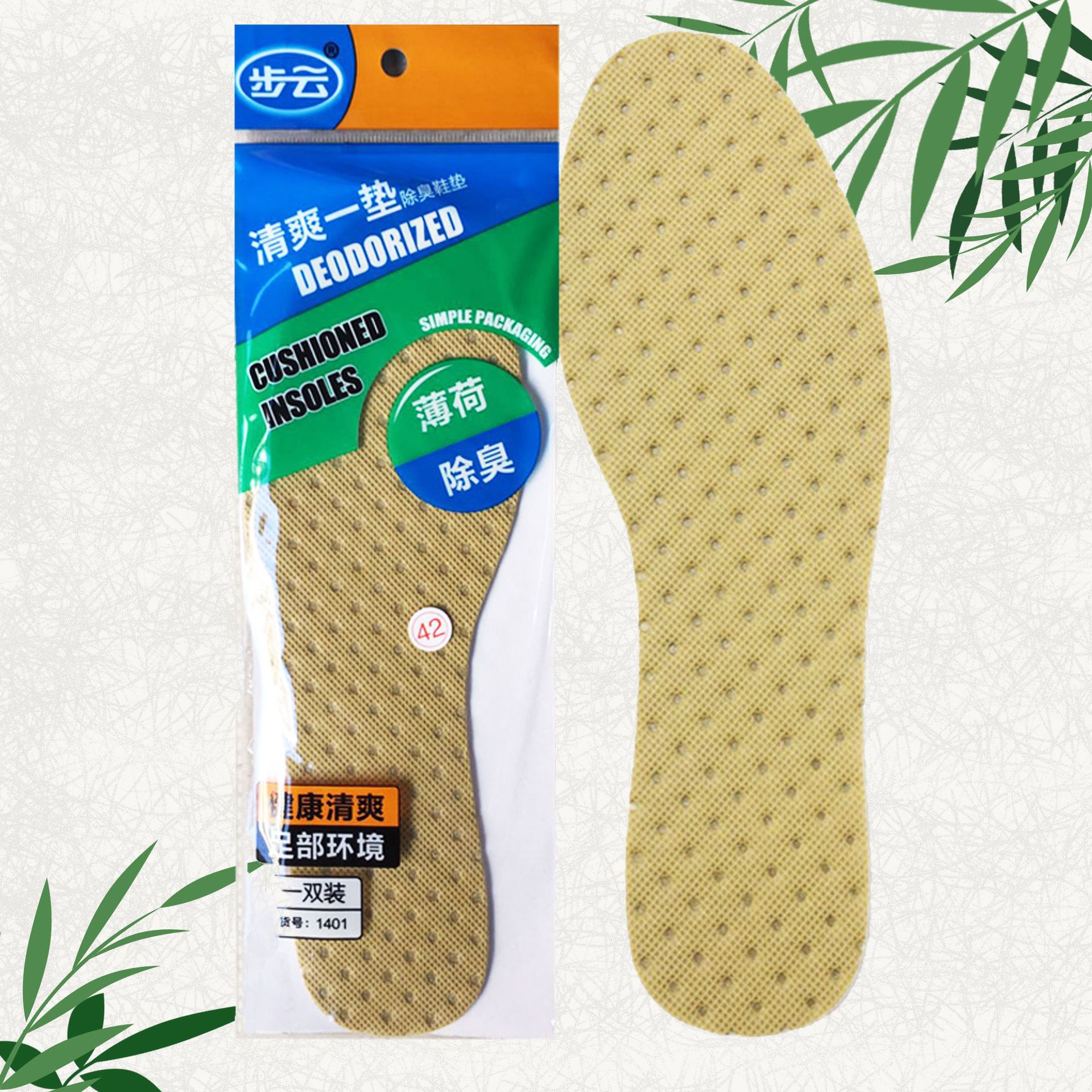 Buyun menta desodorante plantilla para mujeres 1401 sudor-absorbente transpirable suave y cómoda zapatilla verano desodorante plantilla para hombres