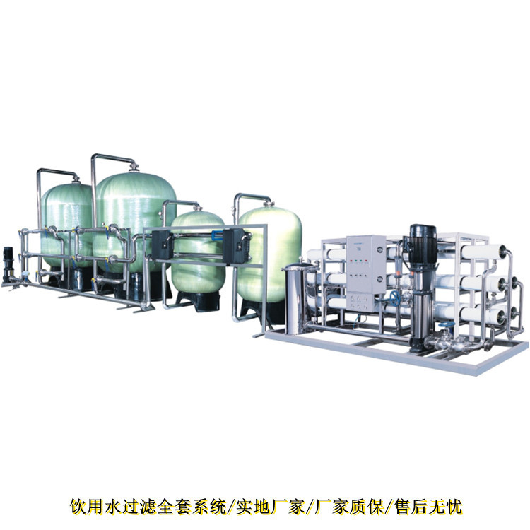 Factory Direct supply pure water production. Production equipment mineral water treatment equipment pure water production line field manufacturer