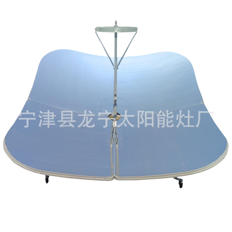 龙宁新款方形太阳能灶1.35米太阳灶今年专利产品