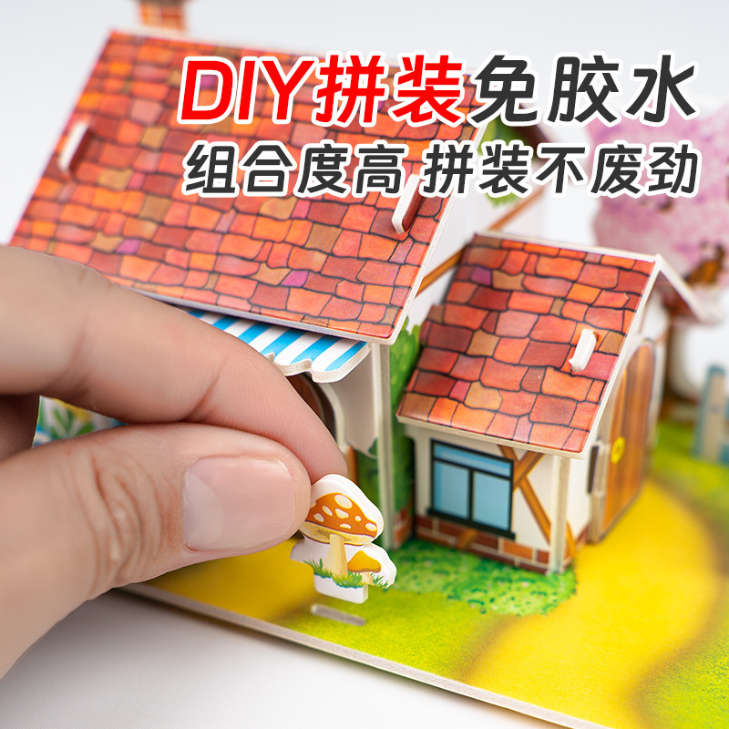 新しい幼稚園のプレゼントdiyヨーロッパ式別荘立体パズル子供たちは自分で紙製の3dモデルを作ります。