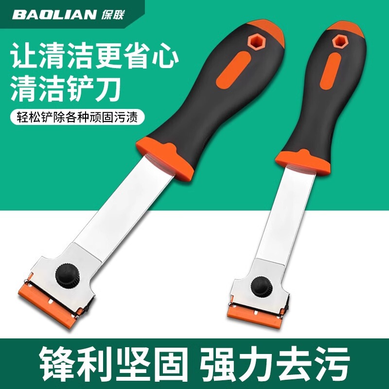 Cleaning multi-functional kitchen decontamination mobile phone film car glue removal glass cleaning gadget decontamination shovel knife Cleaning multi-functional kitchen decontamination mobile phone film car glue removal glass cleaning gadget decontamination shovel knife