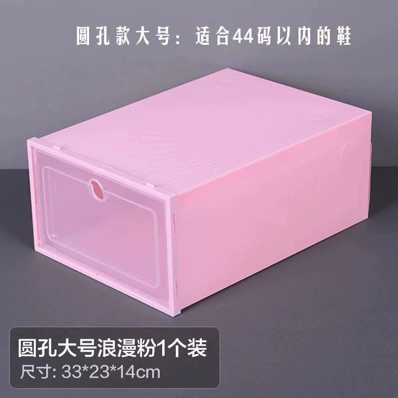 Transparent Flip Shoe Box — Thicker Stackable Plastic Drawer, Dustproof Storage (Small & Large)