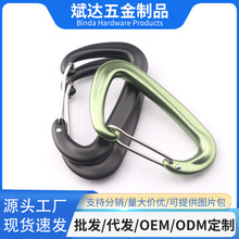 厂家供应8号D型淬火高强度6061铝合金 不锈钢弹簧扣 户外野挂扣