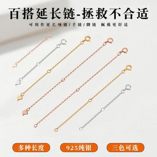 S925���y�����L�����_��{���õ����DIY���925�y����