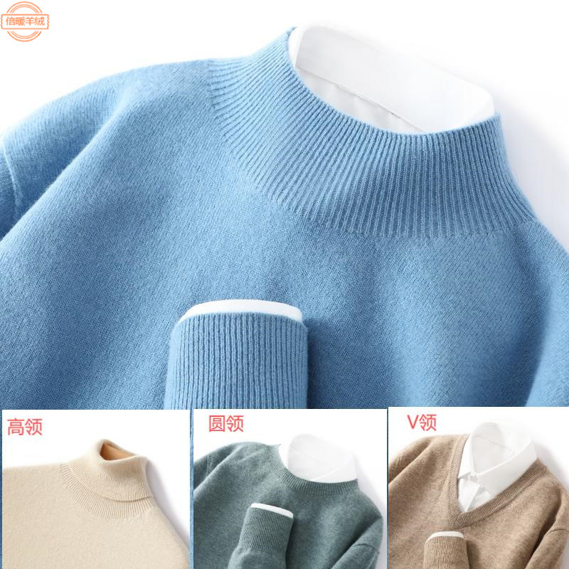 Autumn and Winter New V Neck Pure Wool Sweater Men's Business Comfortable Casual Loose Pullover Sweater Versatile Cashmere Base