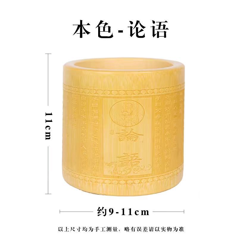 Analects (기본 색상 대나무 펜)