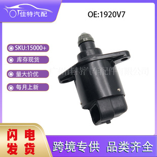1920V7�m��춘�־���ٿ����y  00001920V7 19206Q B32/01 B32