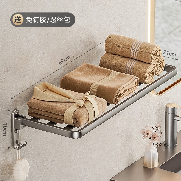 Ash gun toallas de baño sin perforación estante de almacenamiento de baño espacio de aluminio plegable toallas de baño hardware colgante