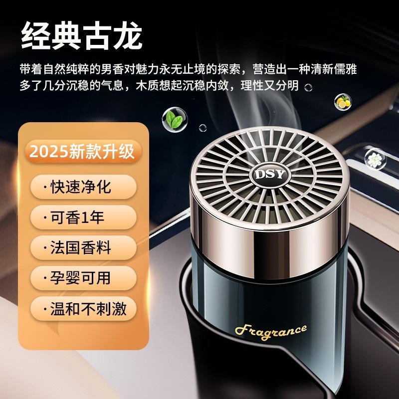Dazzling balm cologne - floral fragrance
