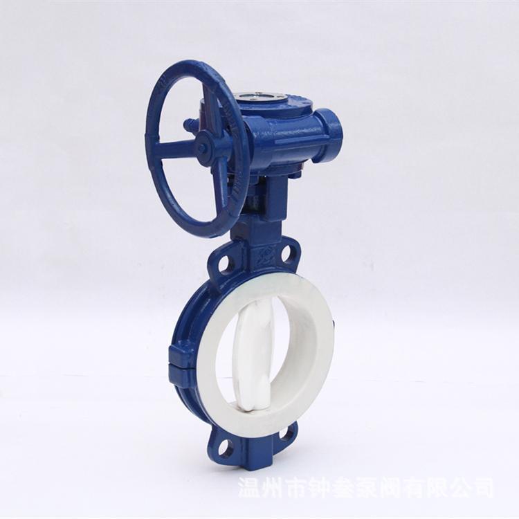 D371F46-10C 涡轮对夹式衬氟蝶阀 DN100耐酸防腐蚀化工行业管道阀