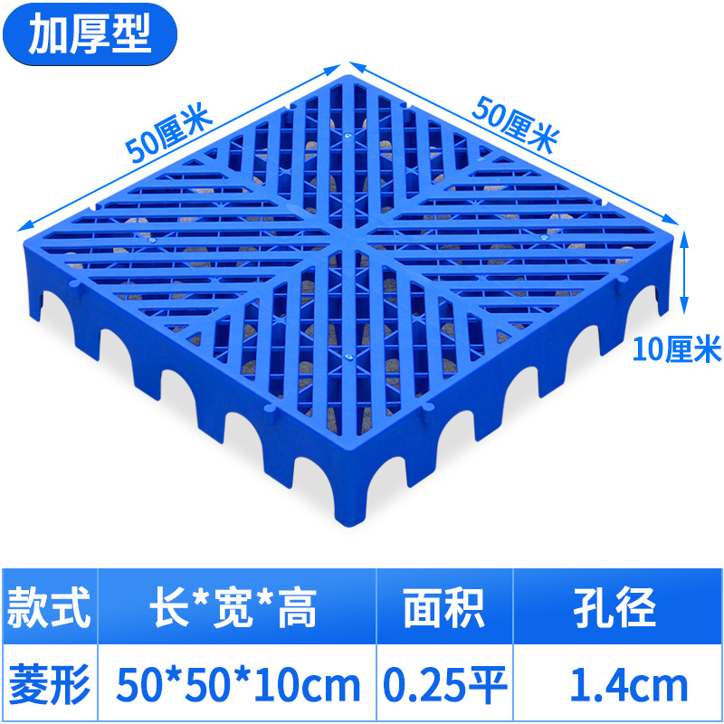다이아몬드 모양의 두꺼운 50*50* 10cm
