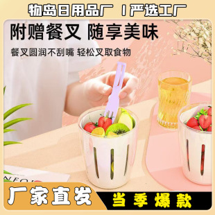 Salad Cup, Fruit Cup, Breakfast Salad Cup, Picnic Cup with Fork, Double-Layer Drain Cup, Multi-Purpose Fruit Cup