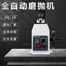 ԇӟǶCXQ-2Bքӽxφ22 30 45 50ƘC