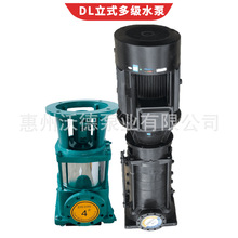 �����༉��80DL50-20*5�߉���ˮ��ʽ��100�דP��30kw����oˮ�C�M