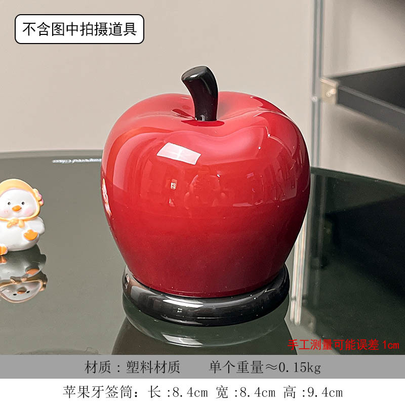 新款高颜值苹果梨牙签筒创意可爱装饰牙线盒棉签盒牙签收纳盒批发|undefined