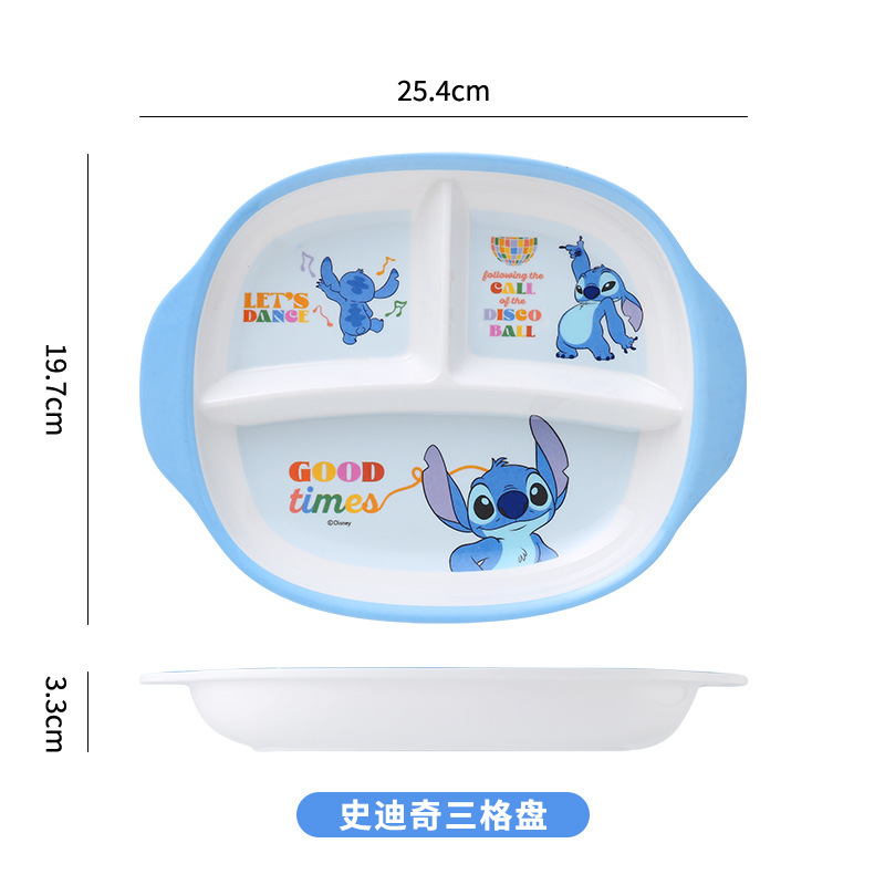 DT2565 스티치 3칸 디너 플레이트
