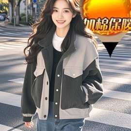26春秋季新款简约时尚韩版百搭撞色外套聚酯纤维71-80%混纺轻奢+