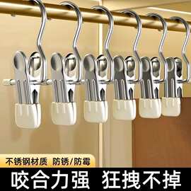 三字夹不锈钢衣架袜子夹无痕衣架衣帽夹家用学生宿舍随机批发现货