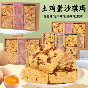 ���u��ɳ����368g�����b�_���R֥����Ǽt������ζ���c���lz