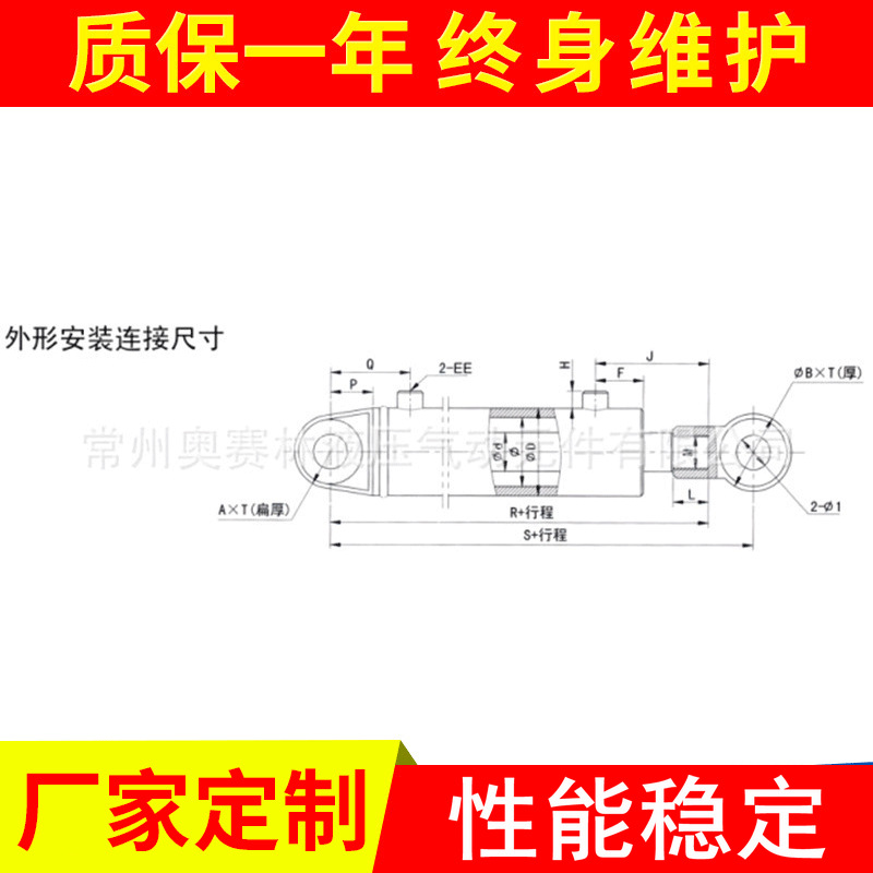 生产车辆用液压缸 系列车辆液压缸 活塞液压缸