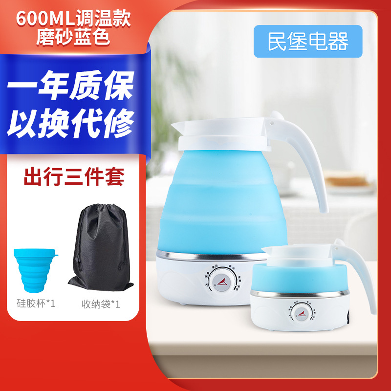 [온도 조절] 블루 + 실리콘 컵 + 보관 봉투