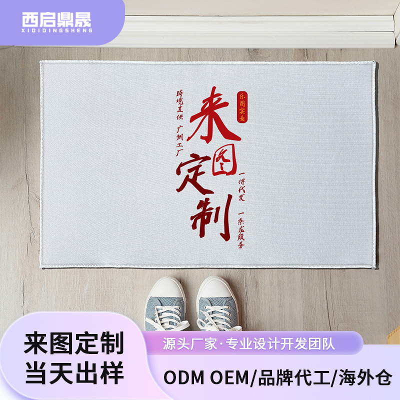 Estera rectangular ligera del piso, plantilla de la entrada de la alfombra del hogar del fieltro 770G