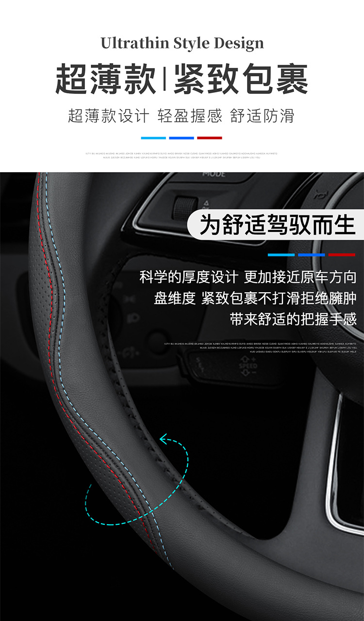 Mercedes-Benz steering wheel cover new C- class E-class c200l/e300l/glc260/glb/gla-class car leather handle cover