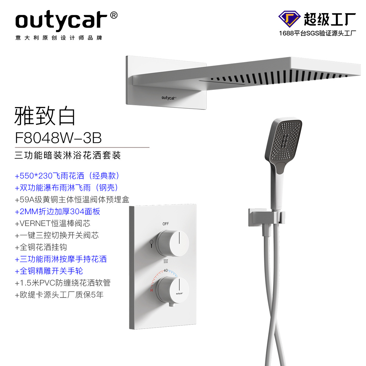 Juego de ducha de ducha oculta transfronteriza, ducha de techo de lluvia incorporada para el hogar, ducha de ducha de temperatura constante oculta al por mayor