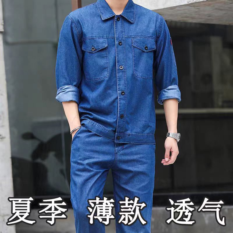 Denim Thin Long-Sleeved Short-Sleeved Labor Protection Work Clothes Suit Multi-Pocket Men's Anti-Scalding Wear-Resistant Breathable Welding Clothes and Pants