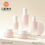 定制护肤30-50g40ml-120ml套装瓶
