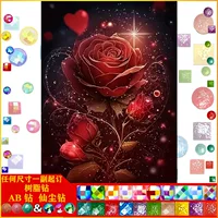 DIY алмазная вышивка высокого качества AB «фея-пыль» смоляные алмазы роза, настенная картина для декора гостиной