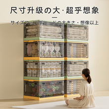 代发收纳箱书箱学生收纳神器带轮折叠加厚透明储物箱宿舍带滑轮