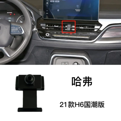 dog cool dog car: Car phone holder - 21-haval-h6-national-trend-edition